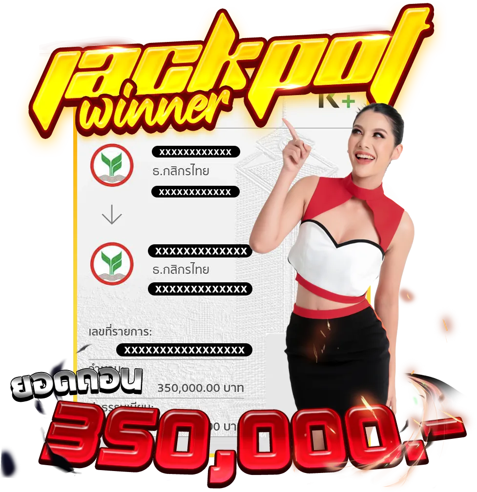 jackpot-waiwai555-1_result