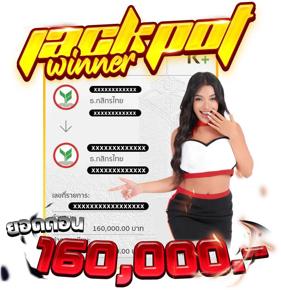 jackpot-waiwai555-3